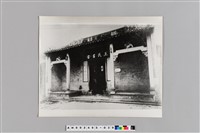 藏品(興中會起第一次起義的秘密機關廣州王氏書舍)的圖片